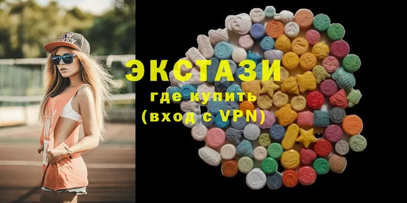 наркота  Большой Камень  Ecstasy 300 mg 